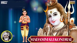 Madammali Kondrai  திருஞானசம்பந்தர் தேவாரம் 103  Dharmapuram P Swaminathan devotionalsongs [upl. by Anyah992]