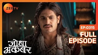 Akbar को शक हुआ Adham पर  Jodha Akbar  Full Ep 315  ZEE TV [upl. by Elenaj]