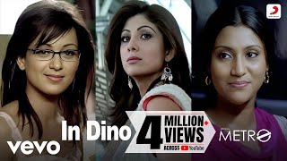 In Dino  Life In A Metro  Pritam  Soham Shilpa Shiney Ahuja  Kay Kay Menon [upl. by Yenar498]