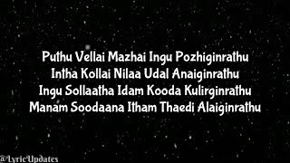 Puthu Vellai Mazhai Lyrics  A R Rahman  Roja [upl. by Brandtr]