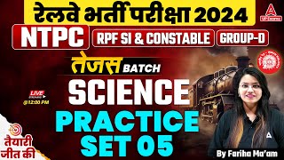 Practice Set 5  RRB NTPC Science By Fariha Mam  RRB NTPC Classes 2024  RRB NTPC 2024 [upl. by Nelak684]