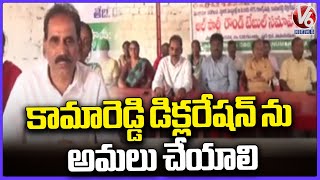 BC Sangala Meeting In Hanamkonda BC Reservations  V6 News [upl. by Lamson]