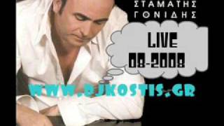 ΝΑ ΡΘΕΙΣ ΞΑΝΑ ΓΟΝΙΔΗΣ live [upl. by Mohr]