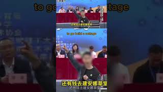 Chinese student dragged away [upl. by Llenahc894]