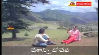 Gussa Rangayya quotTelugu Movie Full Video Songsquot  Akali Rajyam [upl. by Rutan]