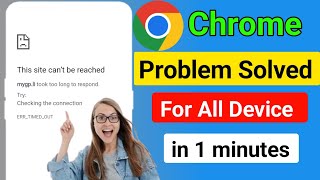 How To Fix This site cant be reached Error on Android Mobile  Google Chrome error Fix [upl. by Ayekel]