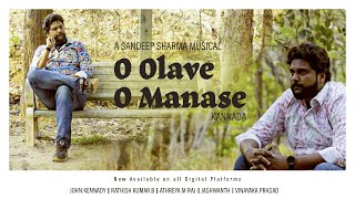 O Olave O Manase [upl. by Abijah]