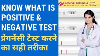 Pregnancy Test Kitne Din Baad Kare  Pregnancy Confirm Kaise Kare  Dr Mayuri Kothiwala Jaipur [upl. by Ahsinev72]