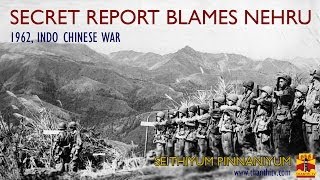 Indo Chinese war  Secret Report Blames Nehru [upl. by Suoivatco]