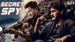 Raw Spy mahesh babu movie dubbed in hindi Agent Full Movie  Latest Bollywood Movie review And fact [upl. by Aeniah]