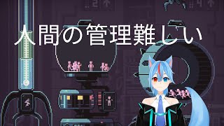 【Despotism 3k】 AIになって人間を管理繁殖させていくゲーム [upl. by Eimat]