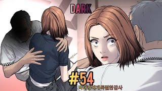 Dark Secrets of Society 🤯  Chapter 54 Manager Kim [upl. by Whyte]