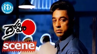 Drohi Movie Scenes  Nassar Beaten up by Kamal Haasan  Arjun  Gauthami [upl. by Lindi]