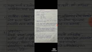 अस्थिसंहारक  cissus quadrangularis   Dravyguna vidnyan 2nd yr bams [upl. by Neelya]