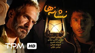 جهانگیر الماسی در فیلم سینمایی ایرانی نشانه ها  Neshane ha Film Irani Full Movie [upl. by Anived]