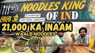 Noodles King Of India  Inse Acche Noodles Banane Par 1 Lakh Ka Inaam Dene Ko Tayyar food n [upl. by Nuriel]