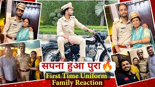 First Time In Uniform  Family Reaction😍😍  GST Inspector Uniform⭐⭐⭐ Dream Comes True🔥❤ [upl. by Aenahs]