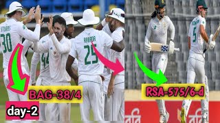 Bangladesh vs South Africa test TEST DAY 2RSA5756 AND BAG384 [upl. by Aihcats]