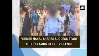 Former naxal shares success story after leaving life of violence  Jharkhand News [upl. by Elaina811]