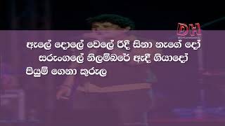 malak wage karaoke මලක් වගේ Namal Udugama  Allwrite Live [upl. by Radnaskela]