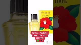 Best drugstore hair oils in japan 💆‍♀️💆‍♂️🇯🇵 [upl. by Anecusa]