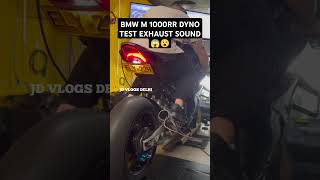 BMW M 1000RR Dyno Test Exhaust Sound shorts bmw m1000rr dyno sound trending sound short [upl. by Nuris]