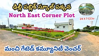 North East Corner  Nadergul  Gurram Guda  Badangpet  Adibatla  Hyderabad Open Plots [upl. by Ybanrab]