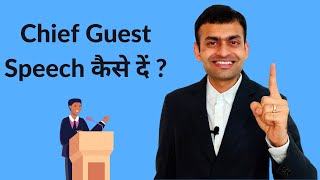 Chief guest speech in school college everywhere  Mukhya atithi ka bhashan [upl. by Inessa]