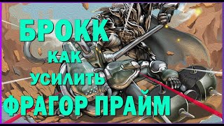 The BROKEN Wukong Slam Build  Full Build Guide [upl. by Tarabar]