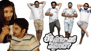 Ee Nagaraniki Emaindhi 2018  Vishwak Sen Abhinav GomatamTharun BhasckerFull Movie FactsampReview [upl. by Eelitan]