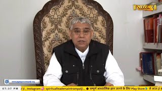 Sant Rampal Ji Maharaj Satsang 22042024  Episode 2908  Satlok Ashram  Sa Dass [upl. by Jezebel924]