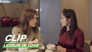 Mengyun Confronts Yixiangs Mother About Her Being a Mistress  Lesson in Love EP06  第9节课  iQIYI [upl. by Eillo450]