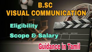 BSC Visual Communication Course Details in Tamil [upl. by Mccallum]