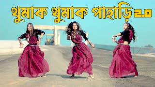 Thumak Thumak Pahari  থুমাক থুমাক পাহাড়ি   Golabi Sharara Bangla New Dance  Tiktok Viral Song [upl. by Ahsekam]