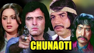 Chunaoti  Full Movie  Feroz Khan  Dharmendra  Neetu Singh  Hindi Action Movie [upl. by Tubb]