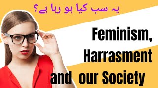 Attack of Girls on Sales Boy in Lahore Misuse of Feminism  A Critical Analysis [upl. by Arocat]