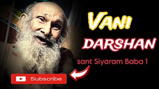 Vani Darshansant Siyaram Baba 1siyaram vani darshan viralvideo youtube ram video videos [upl. by Anaerb980]