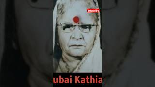 Karim Lala Relation With Gangubai Kathiawadi karimlala salmankhan dilipkumar [upl. by Odlanra]