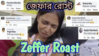 Zeffer Roast  Zeffar Amusing Rii  জেফার রোস্ট  Rosik Rabin [upl. by Macnamara]