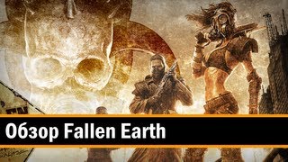 Обзор Fallen Earth для ПК [upl. by Draned848]