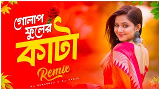 Golap Fuler Kata  Remix  গোলাপ ফুলের কাঁটা  Dj Song  Bangla Folk Dj Song  Dj Suman Raj [upl. by Arammahs201]