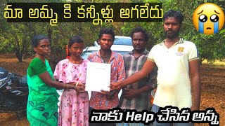 Maa Amma Nanna Sad Video Happy news Silver bottun 😰😰 Family number Mani muddu Sravani Sri [upl. by Pfeffer]