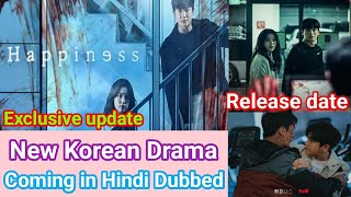 Happiness New Korean Drama in Hindi Dubbed  Happiness Korean Drama Hindi Dubbed Release Date [upl. by Missi]