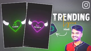 Trending heart wing lyrics reels video editing in Alightmotion  heart wing lyrics video editing [upl. by Ynnos]