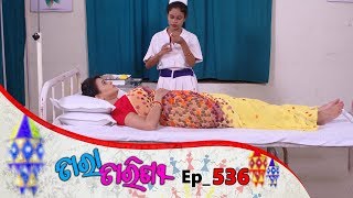 Tara Tarini  Full Ep 536  26th July 2019  Odia Serial – TarangTv [upl. by Fisher]