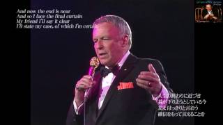 「マイウェイ My Way」フランク・シナトラ、Frank Sinatra live [upl. by Imot]