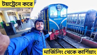 Darjeeling Toy Train Journey  Darjeeling To Kurseong by Toy Train  Toy Train Ticket Booking [upl. by Erbas]