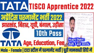 TISCO Apprentice 2022  TATA STEEL Recruitment 2022  TISCO Apprentice Age Form Fee Education 2022 [upl. by Atteinotna]