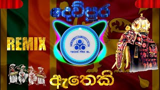 දෙව්පුර ඇතෙකි  Gajaga wannama remix  Dewpura Atheki Song  Esala Perahera  Lvon amp Jissy [upl. by Favata]