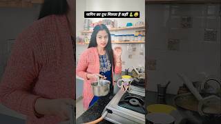 Nagin ke dudh ko chai 😂 trending comedy viralvideo youtubeshorts jaiyuvraj [upl. by Beka]